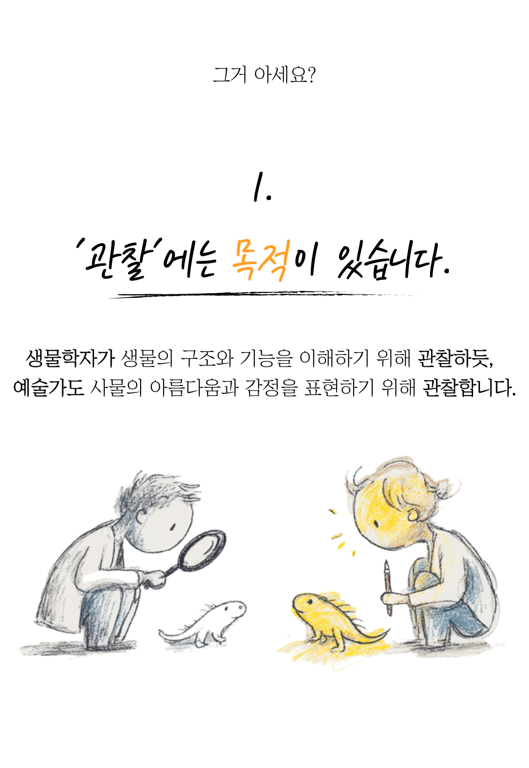 부산 사상점 상담문의 : 010-4586-9449