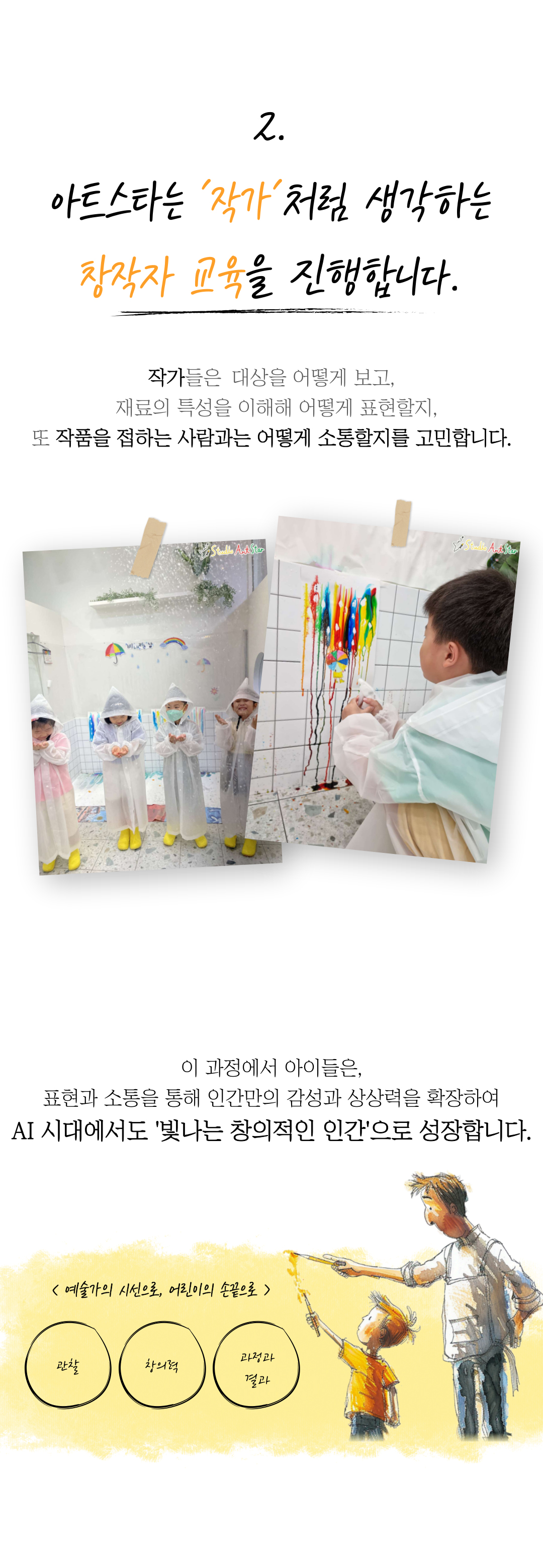 부산 사상점 상담문의 : 010-4586-9449