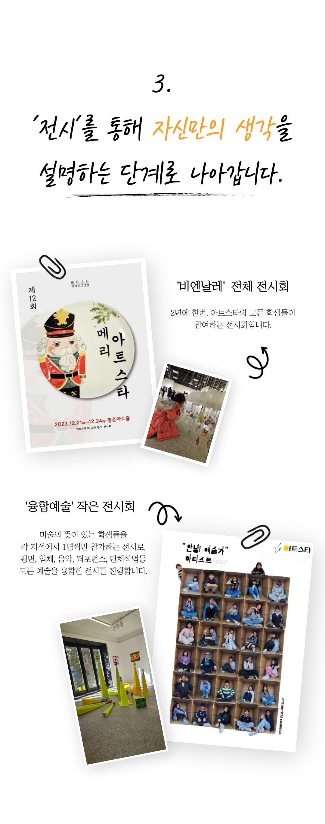 부산 사상점 상담문의 : 010-4586-9449