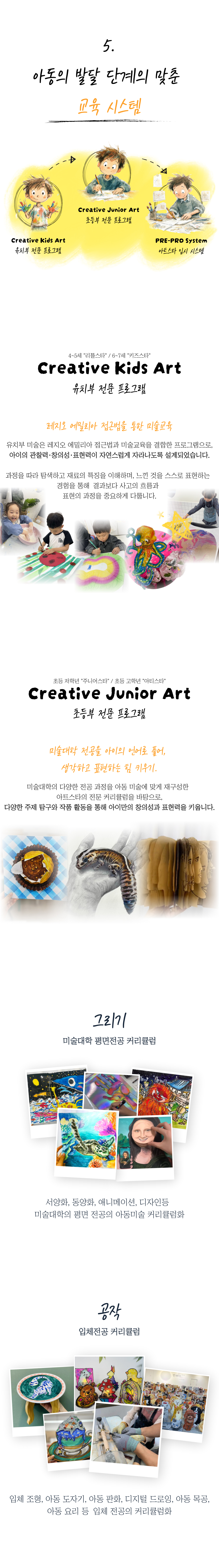 부산 사상점 상담문의 : 010-4586-9449