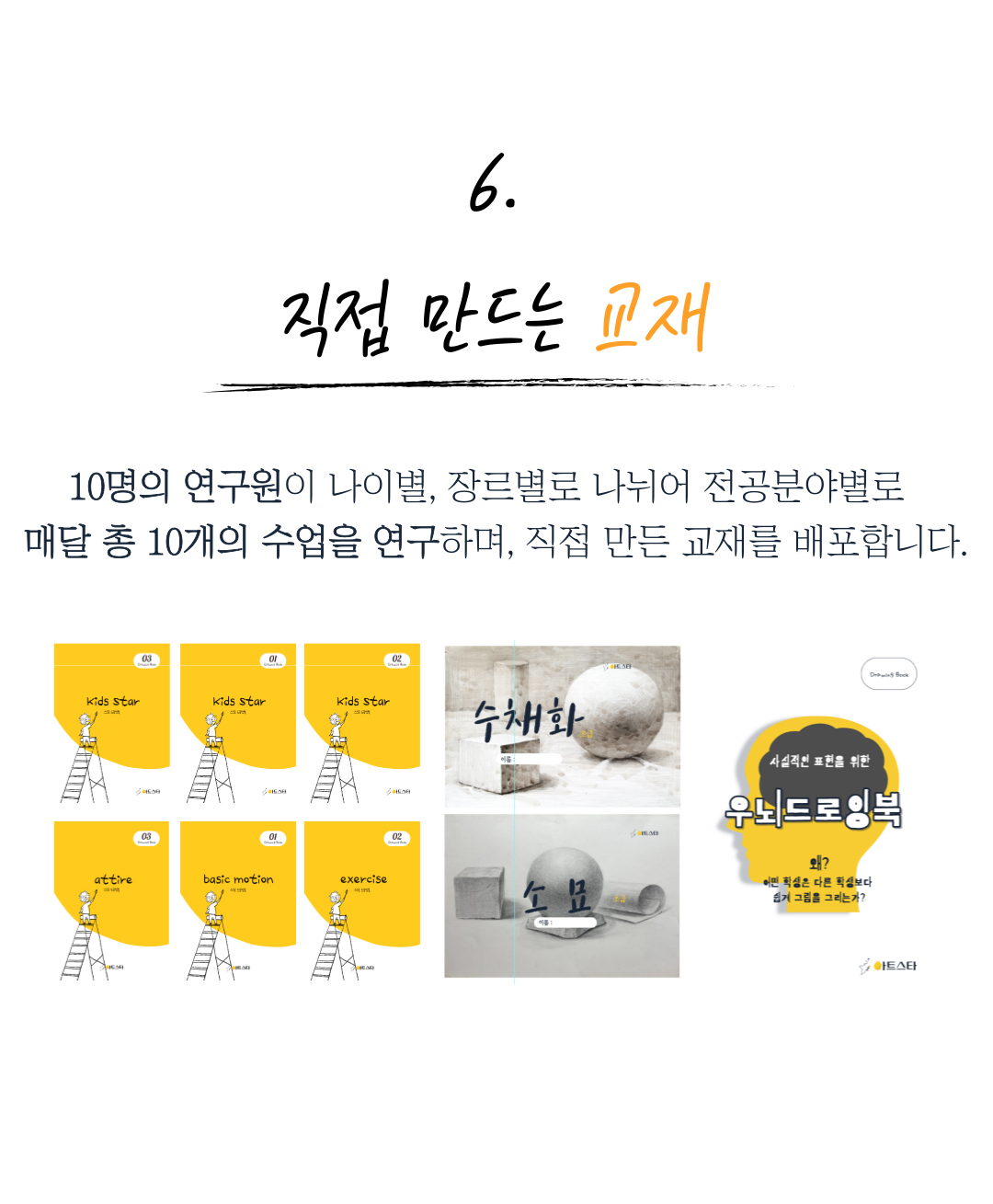 부산 사상점 상담문의 : 010-4586-9449